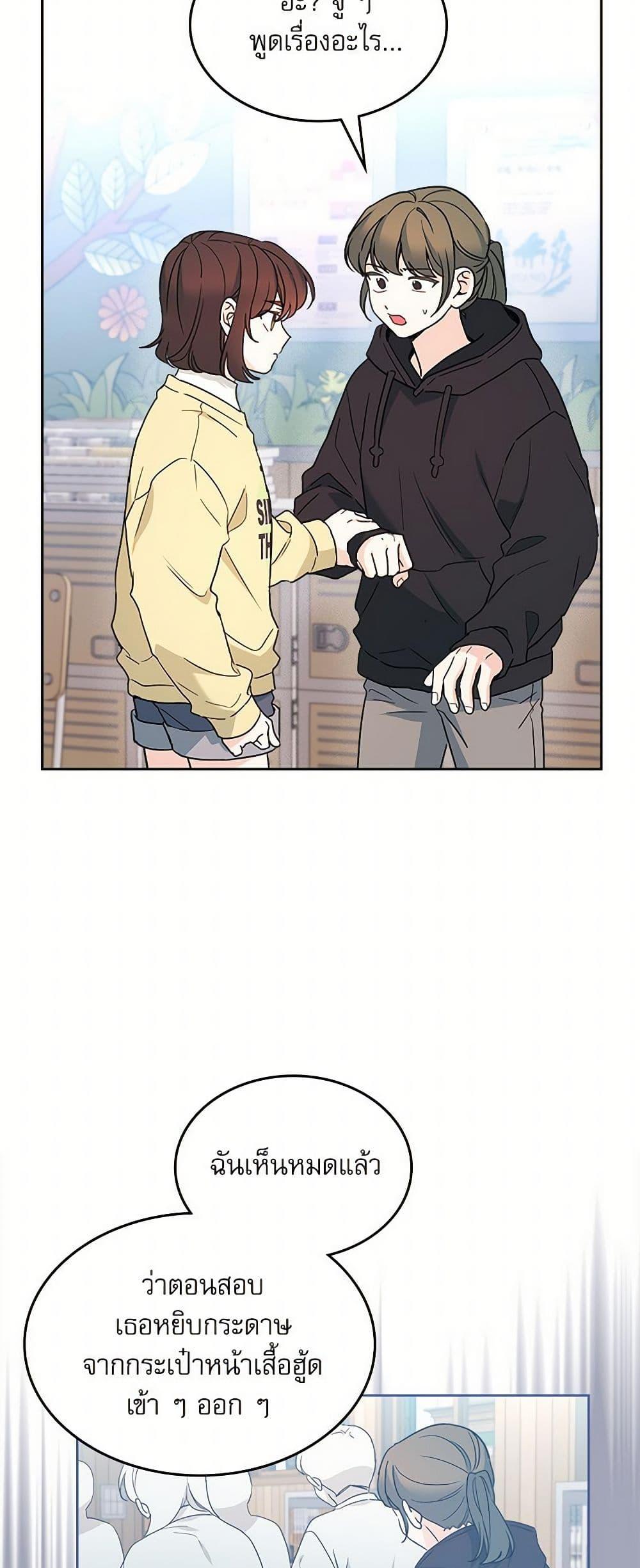 Manga-lc-com อ่านมังงะ อ่านการ์ตูน ออนไลน์ ฟรี My Life as an Internet Novel ตอนที่ 1 2 3 4 5 6 7 8 9 10 11 12 13 14 ฟรี ไม่มีโฆษณา Manga-lc - อ่าน มังงะ อ่าน การ์ตูน ออนไลน์ อ่านมังงะ ฟรี