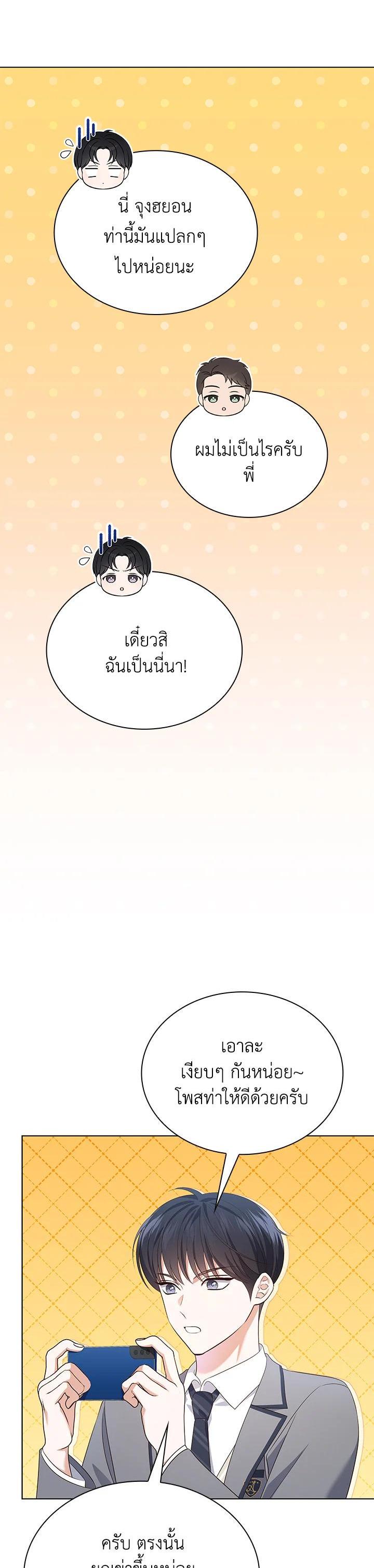 Manga-lc-com อ่านมังงะ อ่านการ์ตูน ออนไลน์ ฟรี In This Life, the Greatest Star in the Universe ตอนที่ 1 2 3 4 5 6 7 8 9 10 11 12 13 14 ฟรี ไม่มีโฆษณา Manga-lc - อ่าน มังงะ อ่าน การ์ตูน ออนไลน์ อ่านมังงะ ฟรี