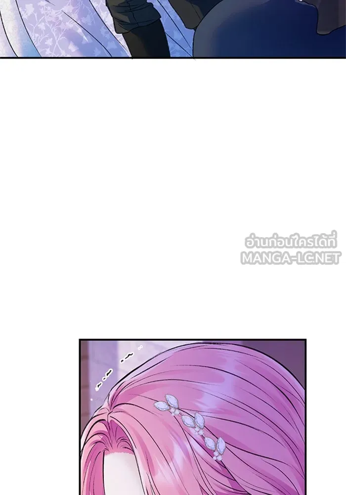 ไหนบอกว่าฉันใกล้ตาย ตอนที่ 48 รูปที่ 21