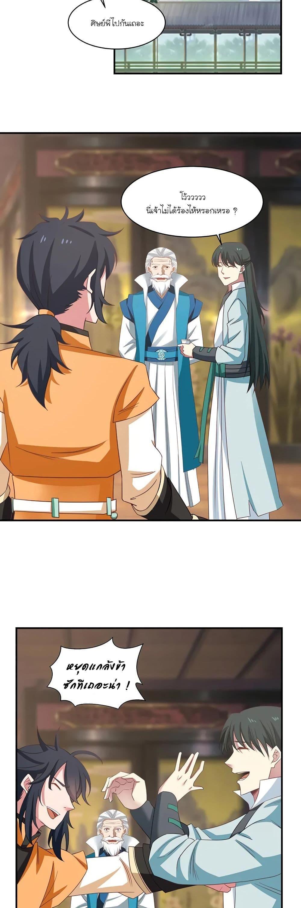 Manga-lc-com อ่านมังงะ อ่านการ์ตูน ออนไลน์ ฟรี Chaos Alchemist ตอนที่ 1 2 3 4 5 6 7 8 9 10 11 12 13 14 ฟรี ไม่มีโฆษณา Manga-lc - อ่าน มังงะ อ่าน การ์ตูน ออนไลน์ อ่านมังงะ ฟรี