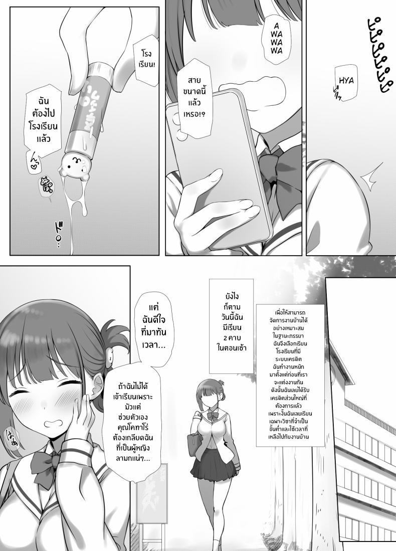 Doujin-Lc- อ่าน โดจิน มังฮวา เกาหลี ญี่ปุ่น จีน แปลไทย การดูเเลคุณปู่ข้างบ้าน [K-Ten] Osanazuma Shizuku-chan no Netorare Shinkon Seikatsu -Sono Pichipichi no Karada o Tonari no Saitei Ero Jijii no Dekachin de Musaborareru JK Osanazuma- ตอนที่ 1 2 3 4 5 6 7 8 9 10 11 12 13 14 ฟรี ไม่มีโฆษณา อ่าน โดจิน Manhwa เกาหลี ญี่ปุ่น จีน เรามีครบ คัดมาให้เน้นๆ โดจิน 18+ รับประกันความฟินโดย  Doujin Lc