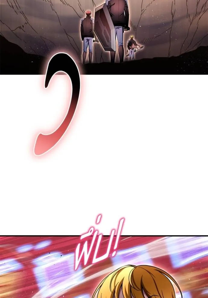 เกมของยอดมนุษย์ ตอนที่ 125 รูปที่ 136