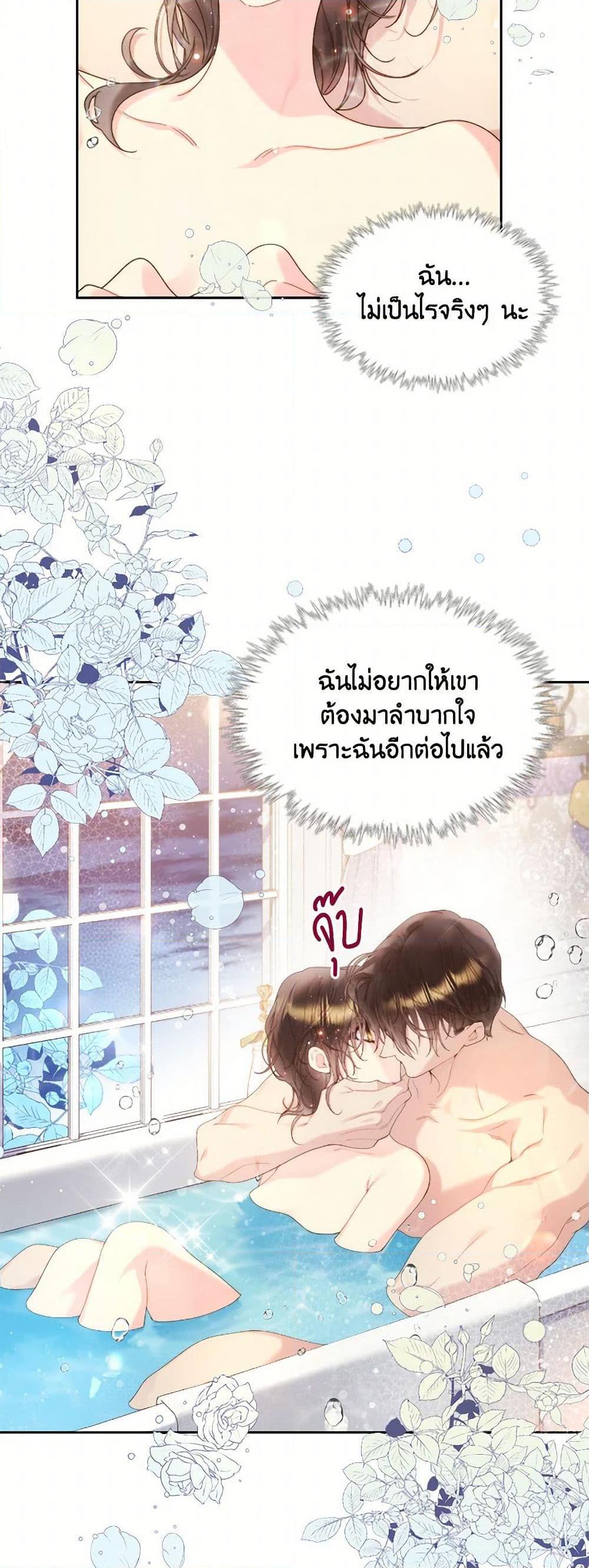 Manga-lc-com อ่านมังงะ อ่านการ์ตูน ออนไลน์ ฟรี Beatrice ตอนที่ 1 2 3 4 5 6 7 8 9 10 11 12 13 14 ฟรี ไม่มีโฆษณา Manga-lc - อ่าน มังงะ อ่าน การ์ตูน ออนไลน์ อ่านมังงะ ฟรี