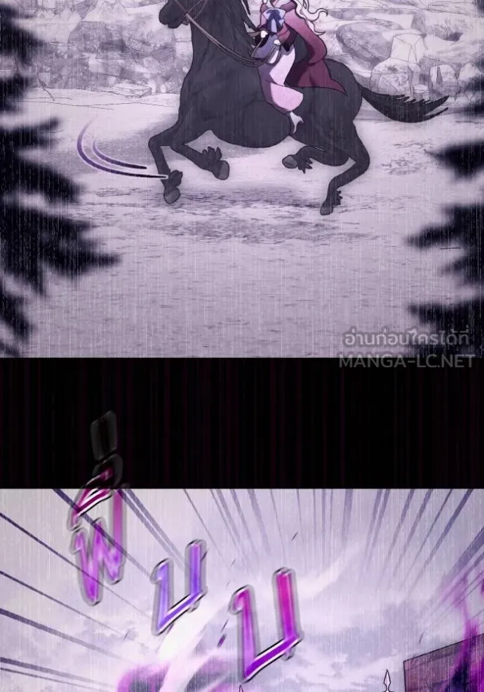 ราชินีจอมมาร ตอนที่ 19 รูปที่ 43