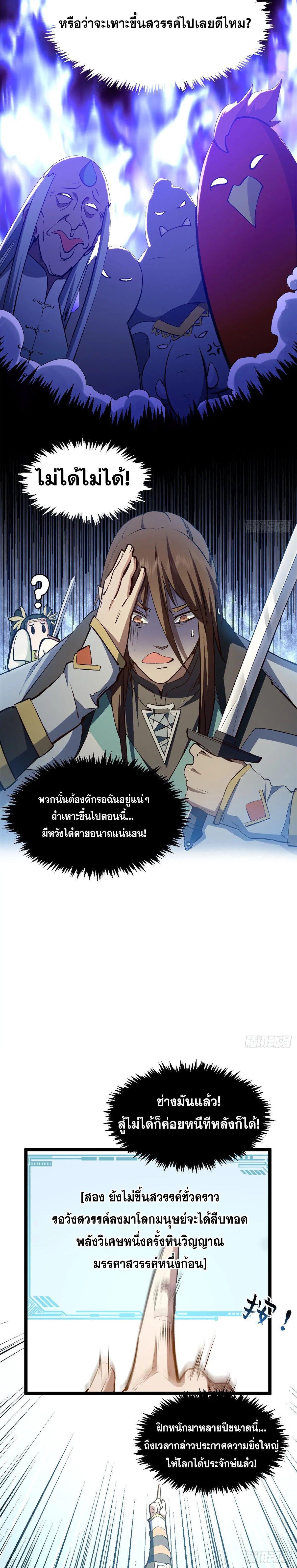 Manga-lc-com อ่านมังงะ อ่านการ์ตูน ออนไลน์ ฟรี Top Tier Providence ตอนที่ 1 2 3 4 5 6 7 8 9 10 11 12 13 14 ฟรี ไม่มีโฆษณา Manga-lc - อ่าน มังงะ อ่าน การ์ตูน ออนไลน์ อ่านมังงะ ฟรี