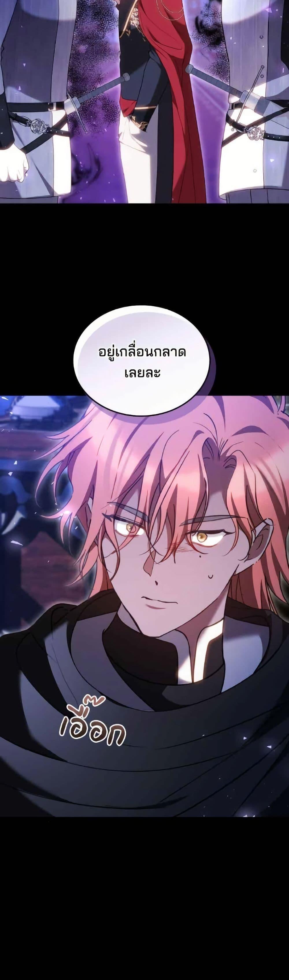 Manga-lc-com อ่านมังงะ อ่านการ์ตูน ออนไลน์ ฟรี The Reason Why the Villainess Picked up a Sword ตอนที่ 1 2 3 4 5 6 7 8 9 10 11 12 13 14 ฟรี ไม่มีโฆษณา Manga-lc - อ่าน มังงะ อ่าน การ์ตูน ออนไลน์ อ่านมังงะ ฟรี