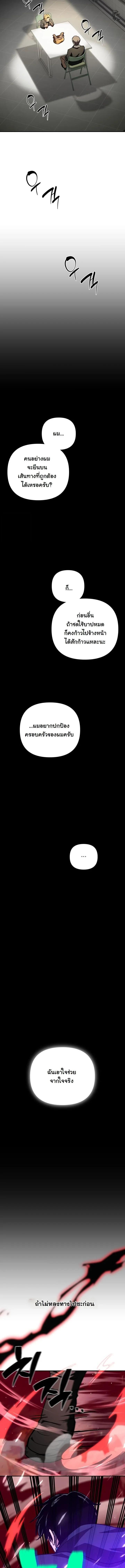 Manga-lc-com อ่านมังงะ อ่านการ์ตูน ออนไลน์ ฟรี Heavenly Demon Goes to High School ตอนที่ 1 2 3 4 5 6 7 8 9 10 11 12 13 14 ฟรี ไม่มีโฆษณา Manga-lc - อ่าน มังงะ อ่าน การ์ตูน ออนไลน์ อ่านมังงะ ฟรี