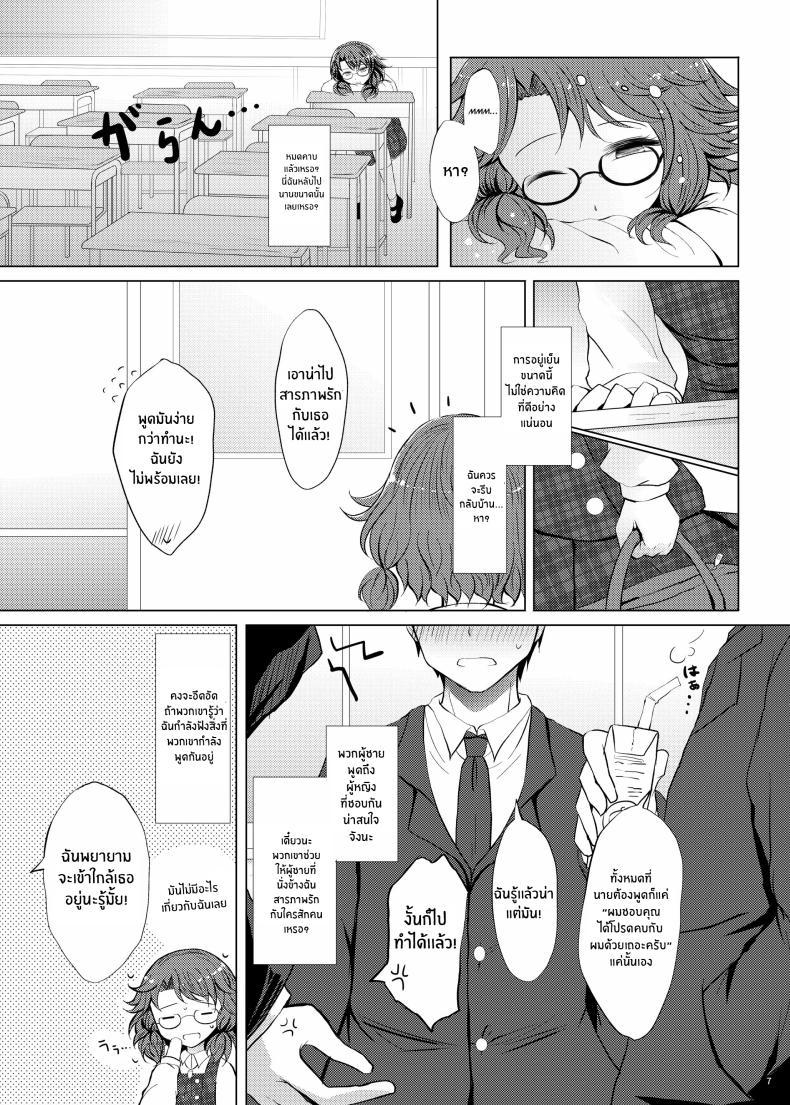 Doujin-Lc- อ่าน โดจิน มังฮวา เกาหลี ญี่ปุ่น จีน แปลไทย ครั้งเเรกของสุมิเรย์โกะ[Furafura Toxin (Arano Oki)] Sumireko's First Time ตอนที่ 1 2 3 4 5 6 7 8 9 10 11 12 13 14 ฟรี ไม่มีโฆษณา อ่าน โดจิน Manhwa เกาหลี ญี่ปุ่น จีน เรามีครบ คัดมาให้เน้นๆ โดจิน 18+ รับประกันความฟินโดย  Doujin Lc