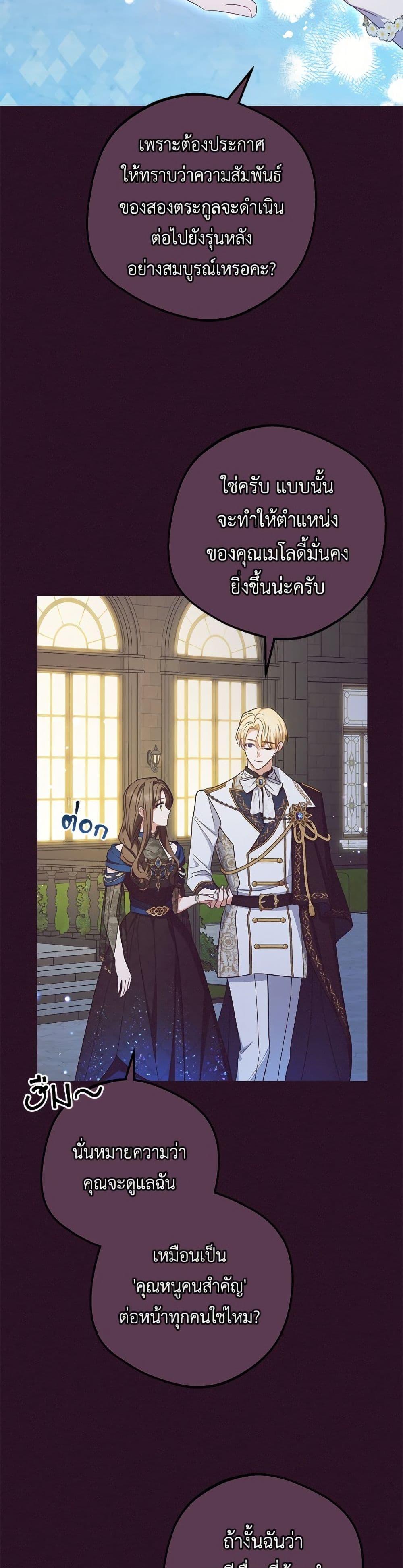 Manga-lc-com อ่านมังงะ อ่านการ์ตูน ออนไลน์ ฟรี The Villainess Is Shy In Receiving Love ตอนที่ 1 2 3 4 5 6 7 8 9 10 11 12 13 14 ฟรี ไม่มีโฆษณา Manga-lc - อ่าน มังงะ อ่าน การ์ตูน ออนไลน์ อ่านมังงะ ฟรี