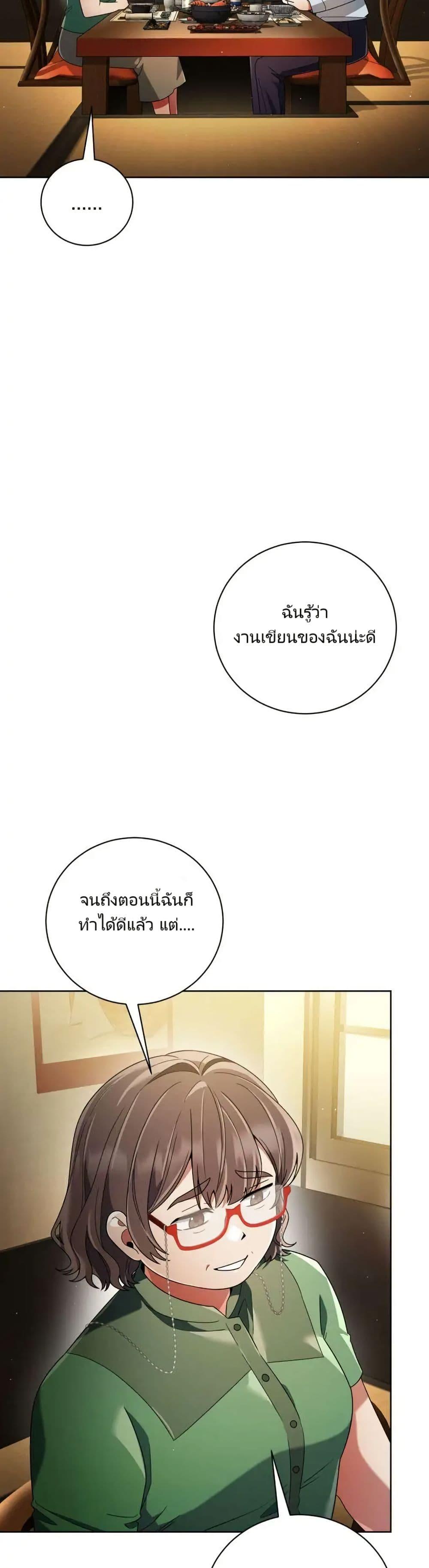 Manga-lc-com อ่านมังงะ อ่านการ์ตูน ออนไลน์ ฟรี You, I’ll Raise You Into A Superstar! ตอนที่ 1 2 3 4 5 6 7 8 9 10 11 12 13 14 ฟรี ไม่มีโฆษณา Manga-lc - อ่าน มังงะ อ่าน การ์ตูน ออนไลน์ อ่านมังงะ ฟรี