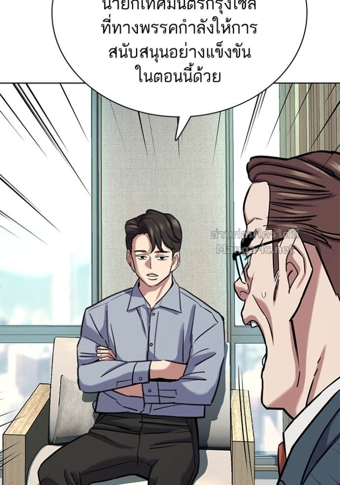 Doujin-Lc- อ่าน โดจิน มังฮวา เกาหลี ญี่ปุ่น จีน แปลไทย Reborn Rich ตอนที่ 1 2 3 4 5 6 7 8 9 10 11 12 13 14 ฟรี ไม่มีโฆษณา อ่าน โดจิน Manhwa เกาหลี ญี่ปุ่น จีน เรามีครบ คัดมาให้เน้นๆ โดจิน 18+ รับประกันความฟินโดย Doujin Lc