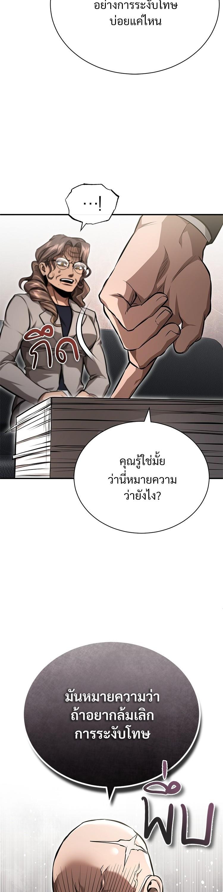 Manga-lc-com อ่านมังงะ อ่านการ์ตูน ออนไลน์ ฟรี Devil Returns To School Days ตอนที่ 1 2 3 4 5 6 7 8 9 10 11 12 13 14 ฟรี ไม่มีโฆษณา Manga-lc - อ่าน มังงะ อ่าน การ์ตูน ออนไลน์ อ่านมังงะ ฟรี
