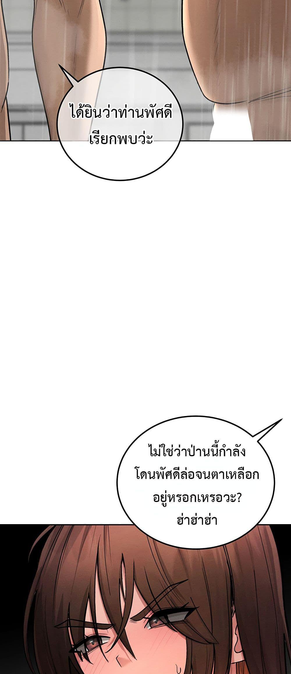Doujin-Lc- อ่าน โดจิน มังฮวา เกาหลี ญี่ปุ่น จีน แปลไทย TS Punishment ตอนที่ 1 2 3 4 5 6 7 8 9 10 11 12 13 14 ฟรี ไม่มีโฆษณา อ่าน โดจิน Manhwa เกาหลี ญี่ปุ่น จีน เรามีครบ คัดมาให้เน้นๆ โดจิน 18+ รับประกันความฟินโดย  Doujin Lc