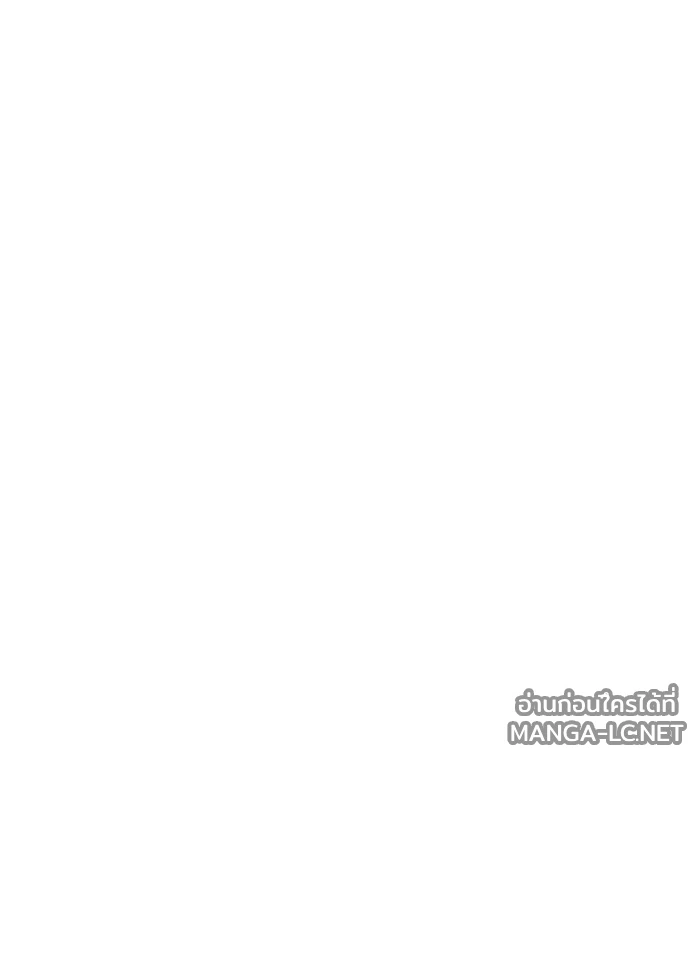 Villain to kill ตอนที่ 240 รูปที่ 42