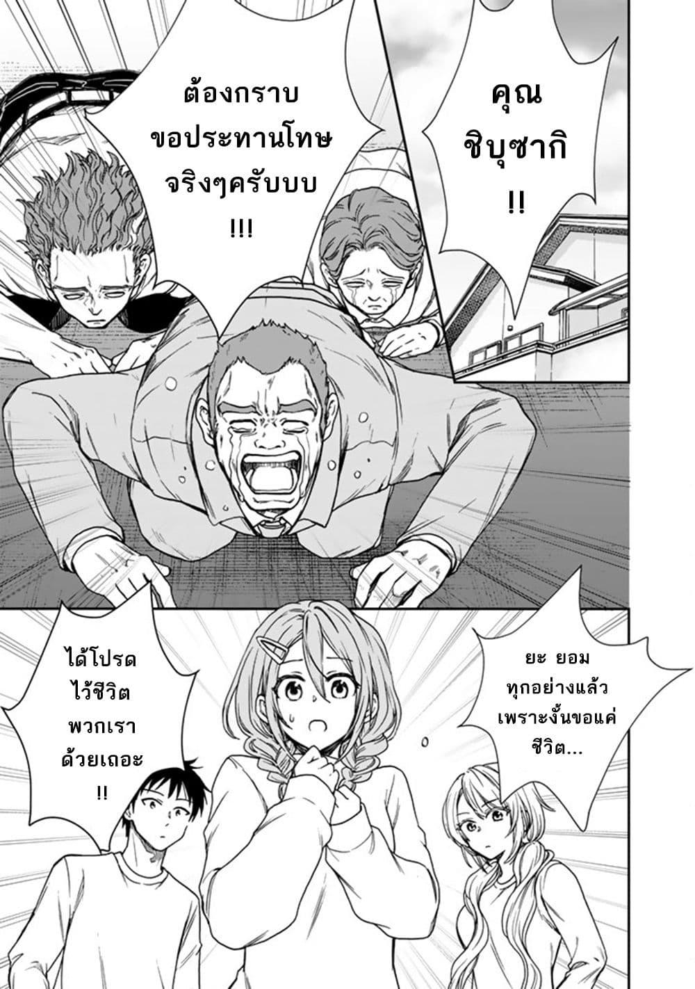 Manga-lc-com อ่านมังงะ อ่านการ์ตูน ออนไลน์ ฟรี Senchi Kara Kaette kita Takashi-kun. Futsuu ni Koukou Seikatsu wo Okuritai ตอนที่ 1 2 3 4 5 6 7 8 9 10 11 12 13 14 ฟรี ไม่มีโฆษณา Manga-lc - อ่าน มังงะ อ่าน การ์ตูน ออนไลน์ อ่านมังงะ ฟรี