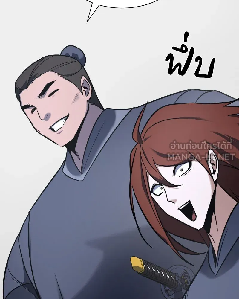 เกิดอีกทีเป็นว่าที่ประมุขลัทธิมาร ตอนที่ 50 รูปที่ 51