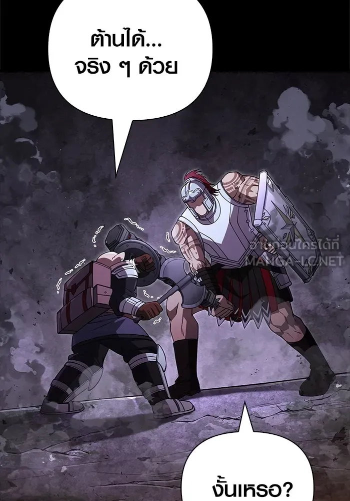 เอาชีวิตรอดในเกมฉบับคนเถื่อน ตอนที่ 123 จุดบรรจบแห่งโชคชะตา รูปที่ 126