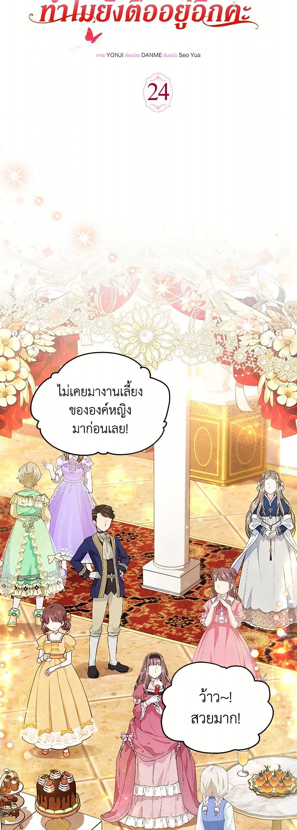 Manga-lc-com อ่านมังงะ อ่านการ์ตูน ออนไลน์ ฟรี Obsessed With Shuelina ตอนที่ 1 2 3 4 5 6 7 8 9 10 11 12 13 14 ฟรี ไม่มีโฆษณา Manga-lc - อ่าน มังงะ อ่าน การ์ตูน ออนไลน์ อ่านมังงะ ฟรี