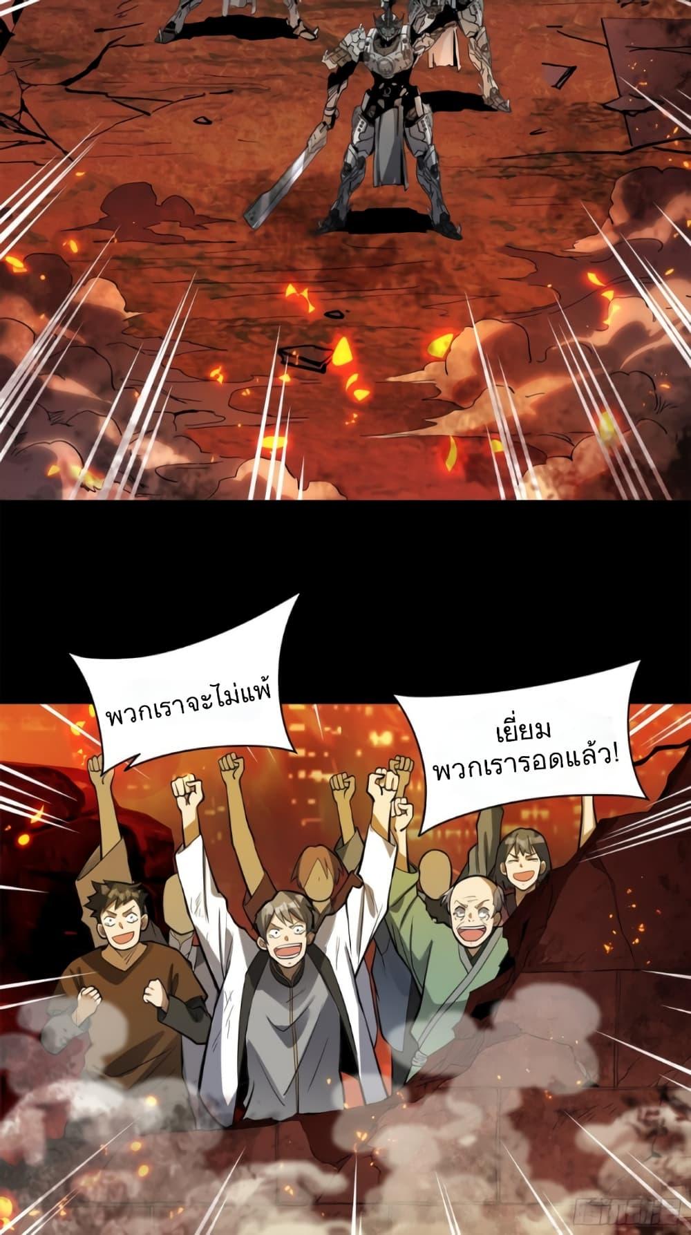 Manga-lc-com อ่านมังงะ อ่านการ์ตูน ออนไลน์ ฟรี Legend of Star General ตอนที่ 1 2 3 4 5 6 7 8 9 10 11 12 13 14 ฟรี ไม่มีโฆษณา Manga-lc - อ่าน มังงะ อ่าน การ์ตูน ออนไลน์ อ่านมังงะ ฟรี