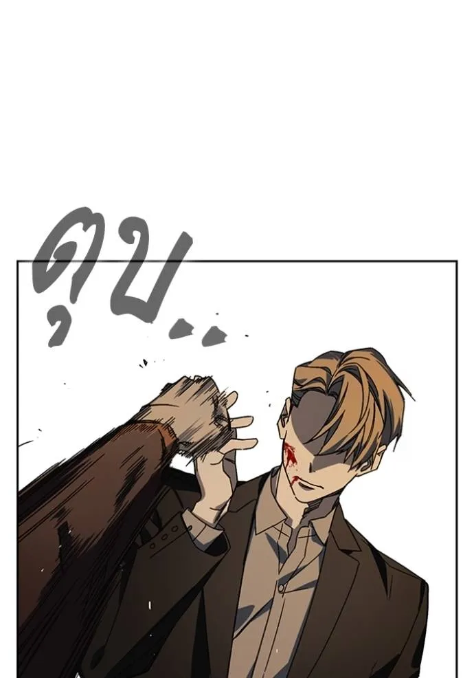 ฃStudy Group ตอนที่ 265 รูปที่ 97