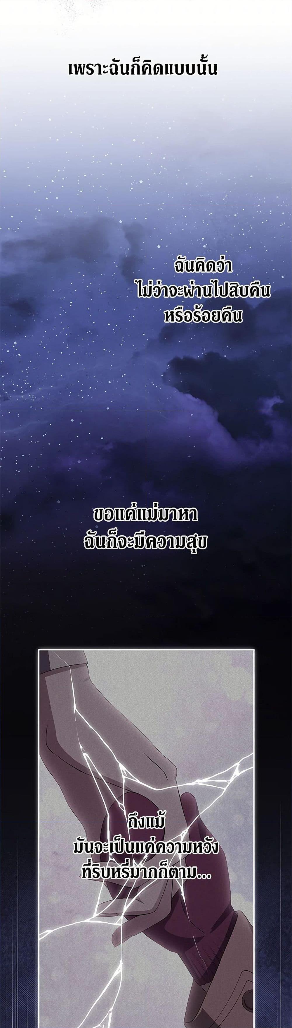 Manga-lc-com อ่านมังงะ อ่านการ์ตูน ออนไลน์ ฟรี There Is No Need to Be Obsessed ตอนที่ 1 2 3 4 5 6 7 8 9 10 11 12 13 14 ฟรี ไม่มีโฆษณา Manga-lc - อ่าน มังงะ อ่าน การ์ตูน ออนไลน์ อ่านมังงะ ฟรี
