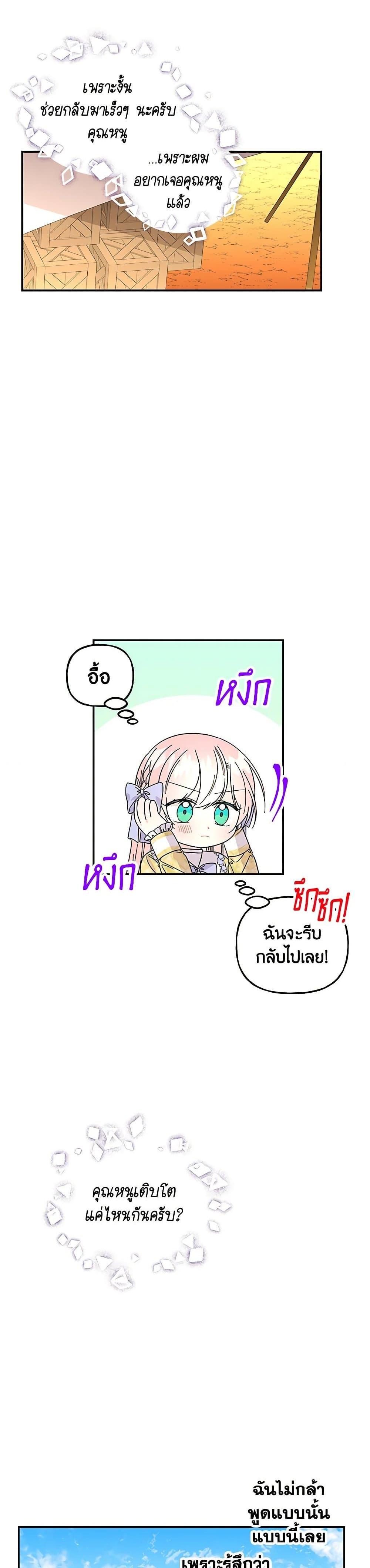 Manga-lc-com อ่านมังงะ อ่านการ์ตูน ออนไลน์ ฟรี Daughter of the Archmage ตอนที่ 1 2 3 4 5 6 7 8 9 10 11 12 13 14 ฟรี ไม่มีโฆษณา Manga-lc - อ่าน มังงะ อ่าน การ์ตูน ออนไลน์ อ่านมังงะ ฟรี