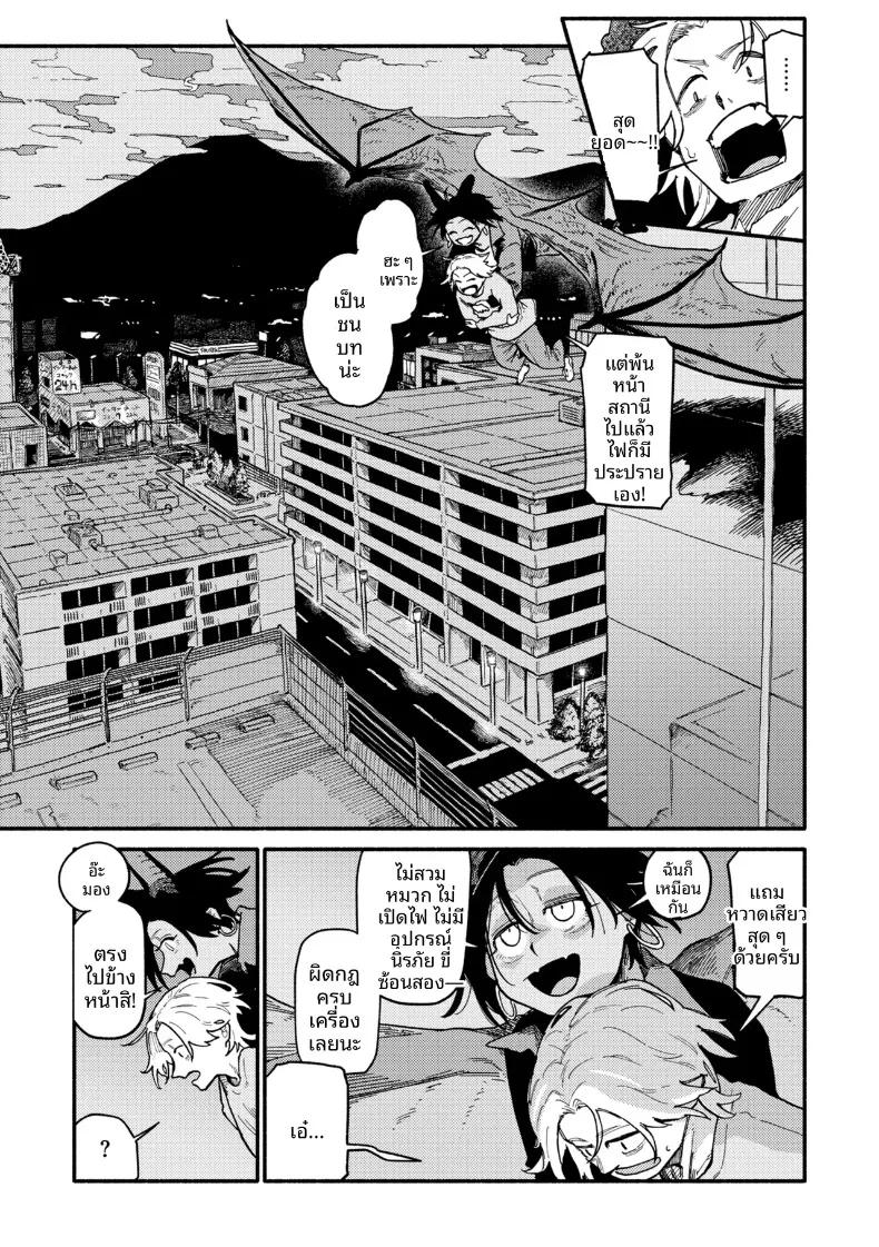 Doujin-Lc- อ่าน โดจิน มังฮวา เกาหลี ญี่ปุ่น จีน แปลไทย ค่ำคืนเเห่งรัก (Souseki) ตอนที่ 1 2 3 4 5 6 7 8 9 10 11 12 13 14 ฟรี ไม่มีโฆษณา อ่าน โดจิน Manhwa เกาหลี ญี่ปุ่น จีน เรามีครบ คัดมาให้เน้นๆ โดจิน 18+ รับประกันความฟินโดย  Doujin Lc