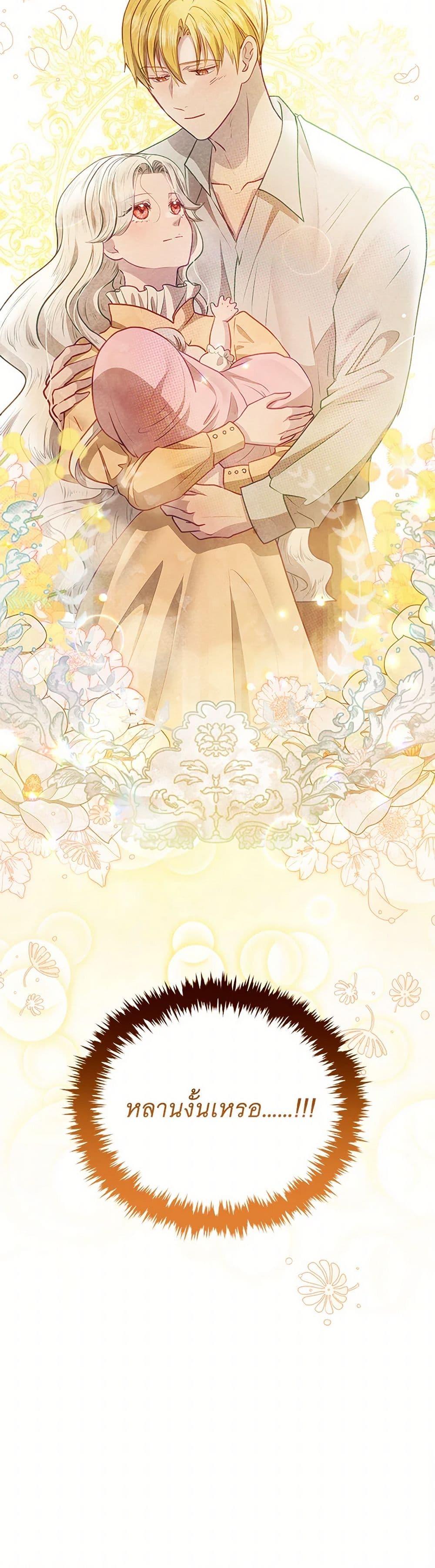 Manga-lc-com อ่านมังงะ อ่านการ์ตูน ออนไลน์ ฟรี The Princess Is Going on Strike ตอนที่ 1 2 3 4 5 6 7 8 9 10 11 12 13 14 ฟรี ไม่มีโฆษณา Manga-lc - อ่าน มังงะ อ่าน การ์ตูน ออนไลน์ อ่านมังงะ ฟรี