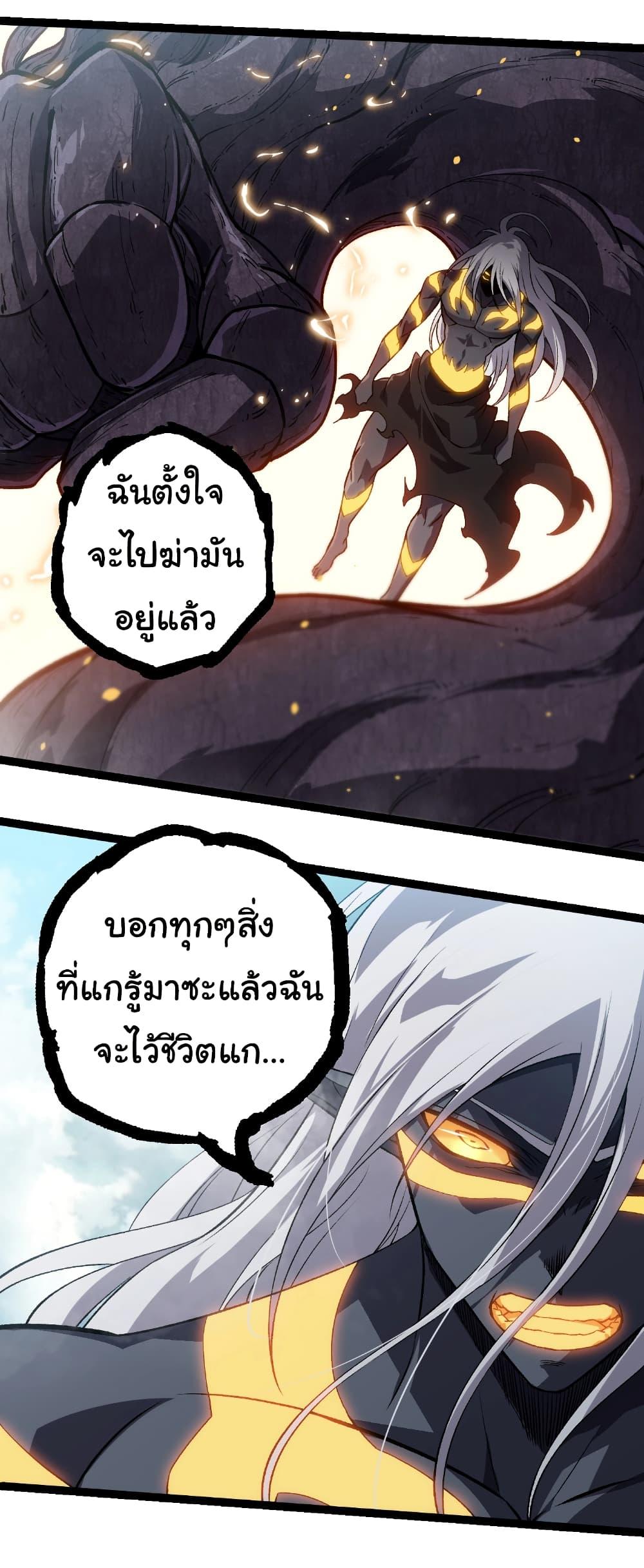 Manga-lc-com อ่านมังงะ อ่านการ์ตูน ออนไลน์ ฟรี Evolution from the Big Tree ตอนที่ 1 2 3 4 5 6 7 8 9 10 11 12 13 14 ฟรี ไม่มีโฆษณา Manga-lc - อ่าน มังงะ อ่าน การ์ตูน ออนไลน์ อ่านมังงะ ฟรี