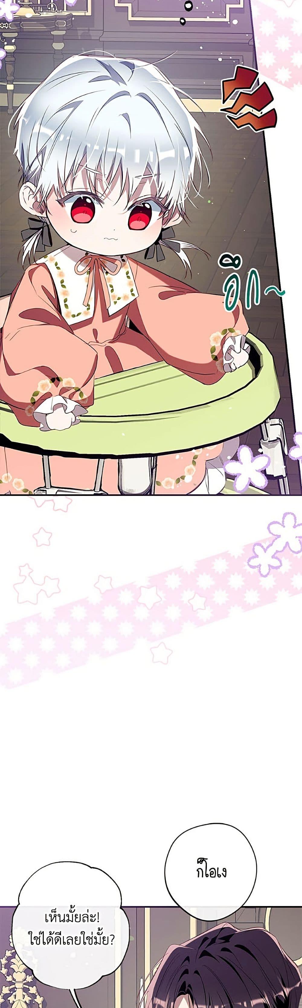 Manga-lc-com อ่านมังงะ อ่านการ์ตูน ออนไลน์ ฟรี Can We Become a Family ตอนที่ 1 2 3 4 5 6 7 8 9 10 11 12 13 14 ฟรี ไม่มีโฆษณา Manga-lc - อ่าน มังงะ อ่าน การ์ตูน ออนไลน์ อ่านมังงะ ฟรี