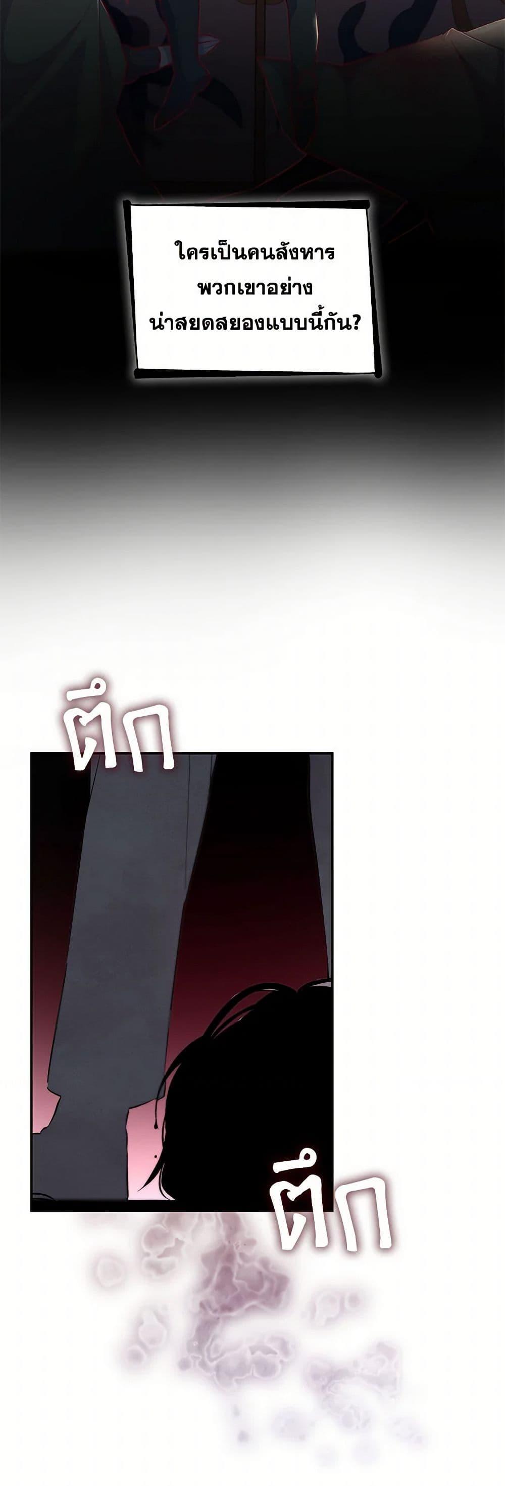 Manga-lc-com อ่านมังงะ อ่านการ์ตูน ออนไลน์ ฟรี Villains Behind the Curtains ตอนที่ 1 2 3 4 5 6 7 8 9 10 11 12 13 14 ฟรี ไม่มีโฆษณา Manga-lc - อ่าน มังงะ อ่าน การ์ตูน ออนไลน์ อ่านมังงะ ฟรี