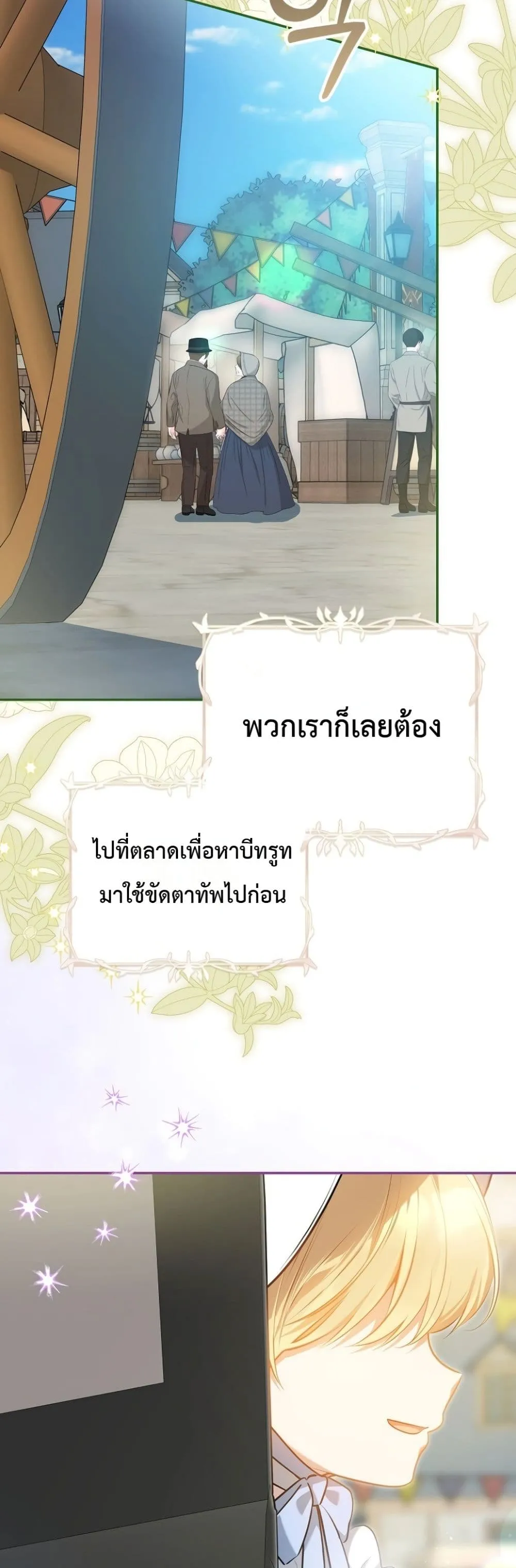 Manga-lc-com อ่านมังงะ อ่านการ์ตูน ออนไลน์ ฟรี Marked as the Tyrant’s Daughter-in-Law ตอนที่ 1 2 3 4 5 6 7 8 9 10 11 12 13 14 ฟรี ไม่มีโฆษณา Manga-lc - อ่าน มังงะ อ่าน การ์ตูน ออนไลน์ อ่านมังงะ ฟรี