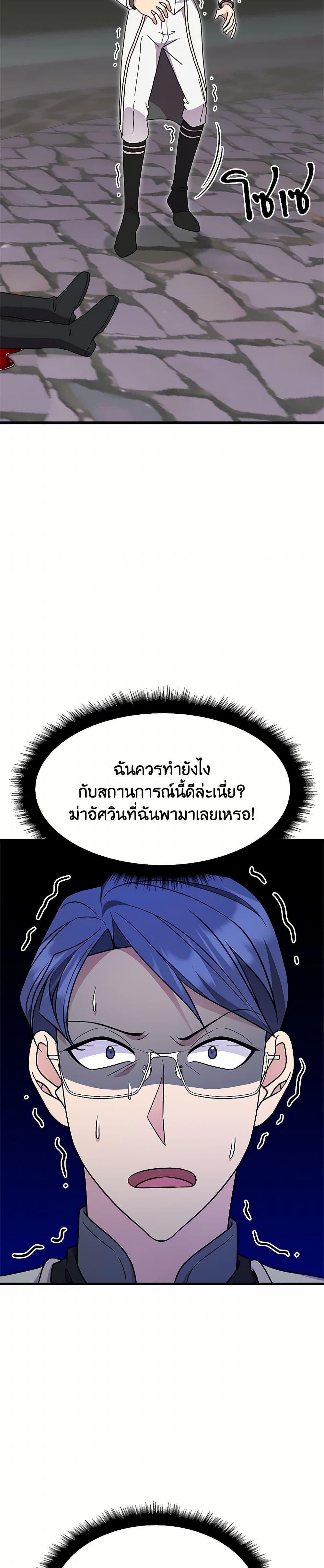 Manga-lc-com อ่านมังงะ อ่านการ์ตูน ออนไลน์ ฟรี For Your Well-Being ตอนที่ 1 2 3 4 5 6 7 8 9 10 11 12 13 14 ฟรี ไม่มีโฆษณา Manga-lc - อ่าน มังงะ อ่าน การ์ตูน ออนไลน์ อ่านมังงะ ฟรี
