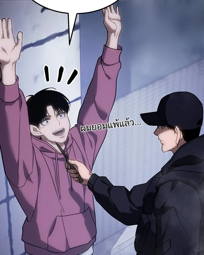 แบคXX ตอนที่ 12 รูปที่ 142