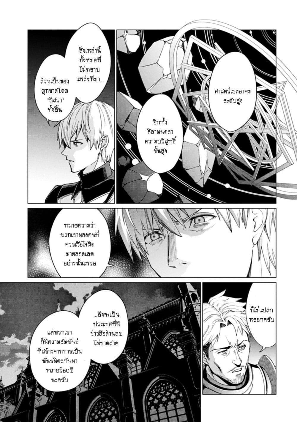 Manga-lc-com อ่านมังงะ อ่านการ์ตูน ออนไลน์ ฟรี Ore wa Subete wo “Parry” Suru ตอนที่ 1 2 3 4 5 6 7 8 9 10 11 12 13 14 ฟรี ไม่มีโฆษณา Manga-lc - อ่าน มังงะ อ่าน การ์ตูน ออนไลน์ อ่านมังงะ ฟรี