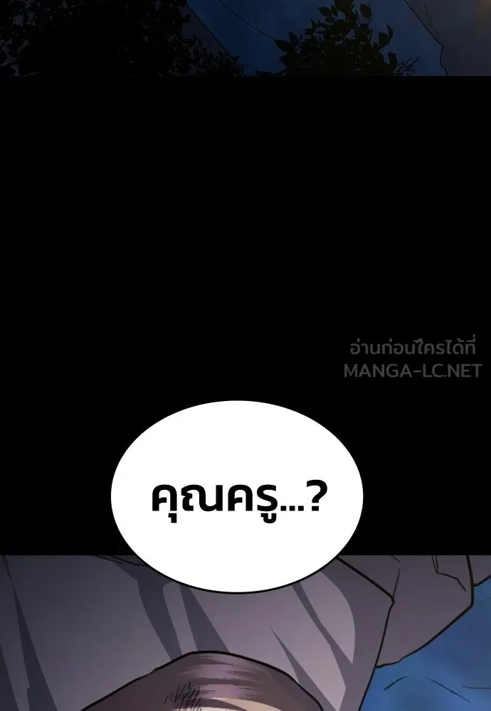 รักแล้วห้ามเลิก ตอนที่ 67 รูปที่ 156