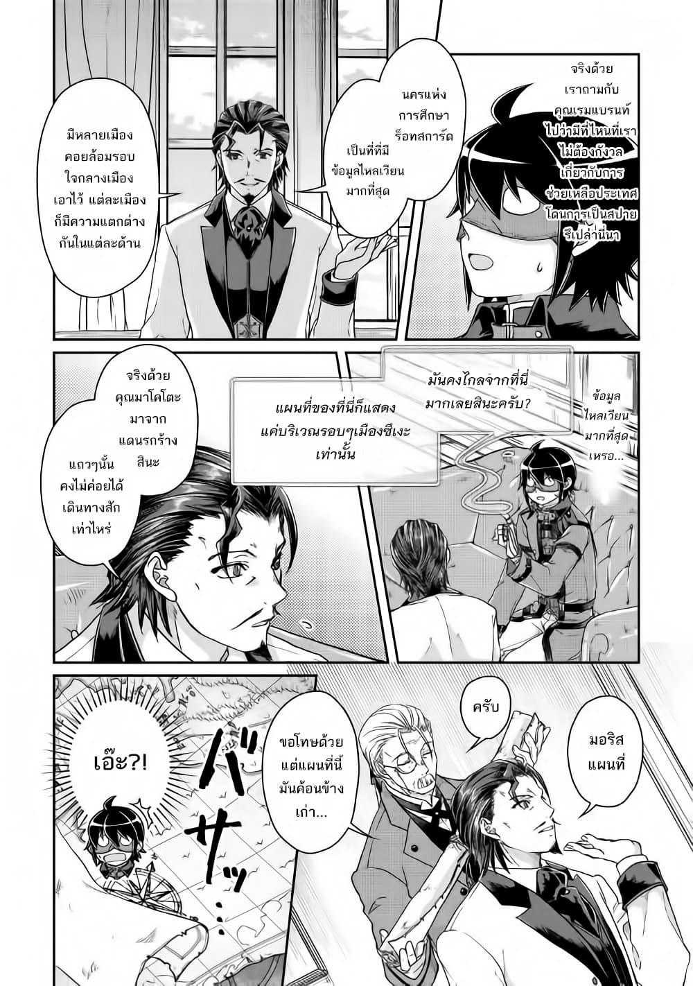 Manga-lc-com อ่านมังงะ อ่านการ์ตูน ออนไลน์ ฟรี Tsuki ga Michibiku Isekai Douchuu ตอนที่ 1 2 3 4 5 6 7 8 9 10 11 12 13 14 ฟรี ไม่มีโฆษณา Manga-lc - อ่าน มังงะ อ่าน การ์ตูน ออนไลน์ อ่านมังงะ ฟรี