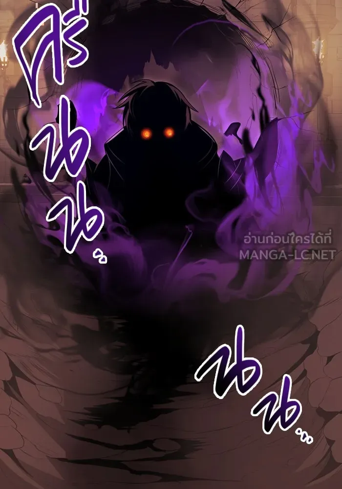 พลิกชะตาคว้าไอเทมระดับเทพ ตอนที่ 5 หลักฐานยืนยันคุณสมบัติ รูปที่ 135