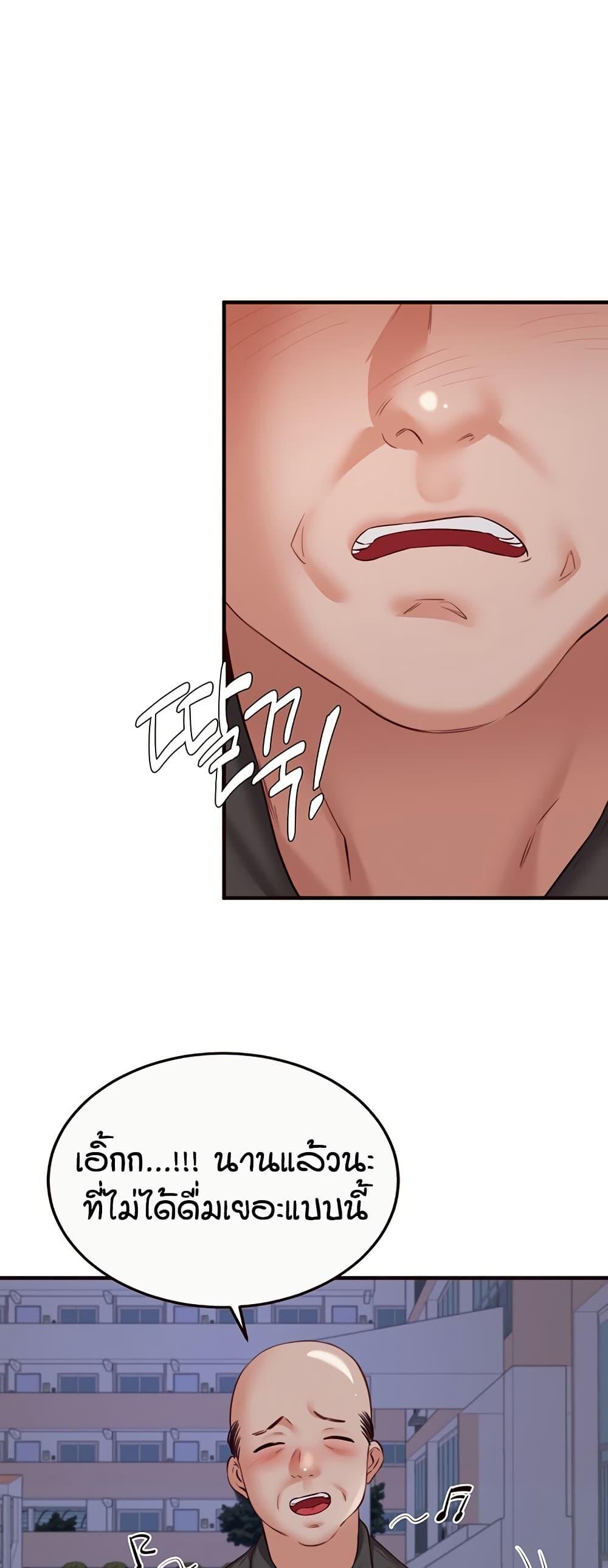 Doujin-Lc- อ่าน โดจิน มังฮวา เกาหลี ญี่ปุ่น จีน แปลไทย An Introduction to MILFs ตอนที่ 1 2 3 4 5 6 7 8 9 10 11 12 13 14 ฟรี ไม่มีโฆษณา อ่าน โดจิน Manhwa เกาหลี ญี่ปุ่น จีน เรามีครบ คัดมาให้เน้นๆ โดจิน 18+ รับประกันความฟินโดย  Doujin Lc