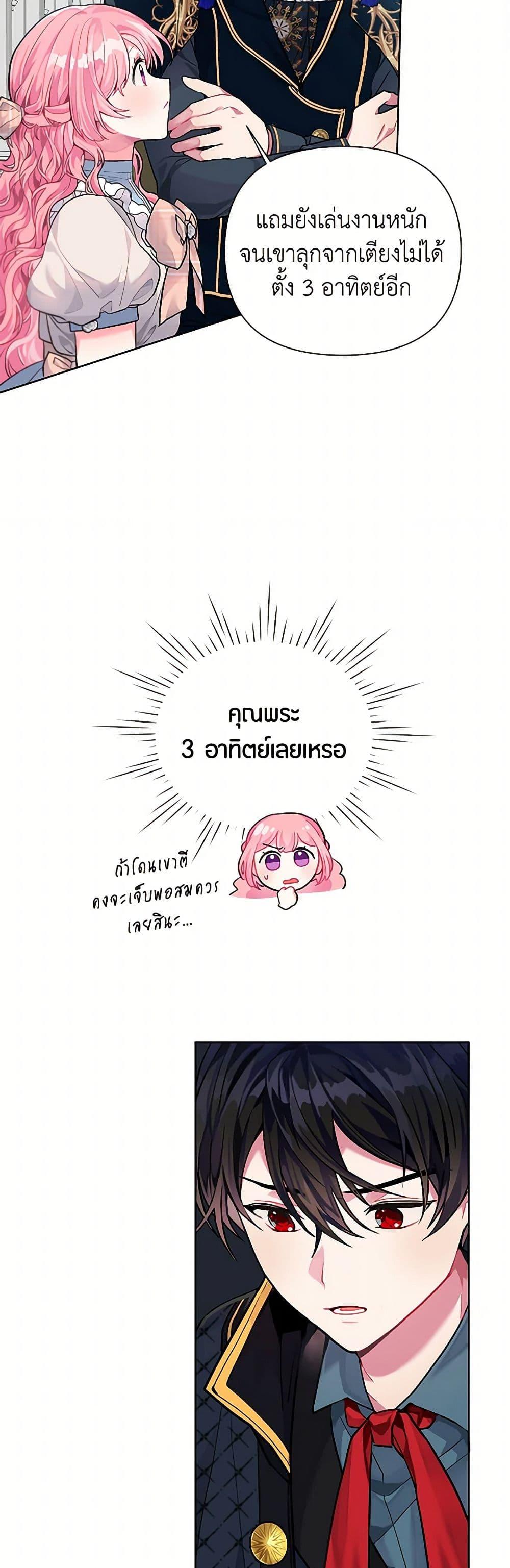 Manga-lc-com อ่านมังงะ อ่านการ์ตูน ออนไลน์ ฟรี The Archvillain’s Daughter-in-Law ตอนที่ 1 2 3 4 5 6 7 8 9 10 11 12 13 14 ฟรี ไม่มีโฆษณา Manga-lc - อ่าน มังงะ อ่าน การ์ตูน ออนไลน์ อ่านมังงะ ฟรี