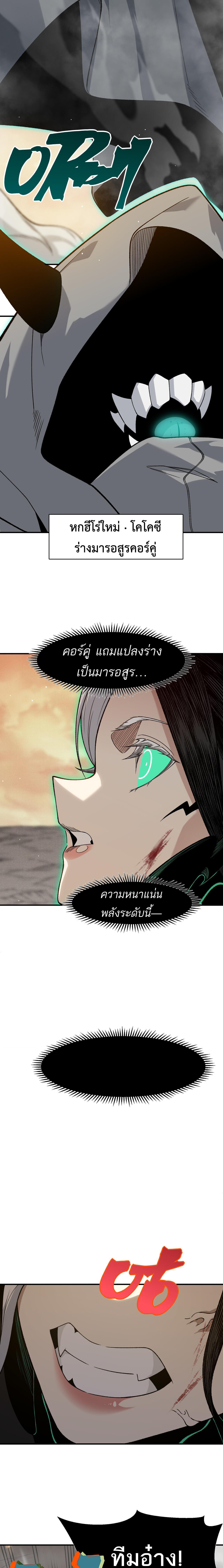 Manga-lc-com อ่านมังงะ อ่านการ์ตูน ออนไลน์ ฟรี Demonic Evolution ตอนที่ 1 2 3 4 5 6 7 8 9 10 11 12 13 14 ฟรี ไม่มีโฆษณา Manga-lc - อ่าน มังงะ อ่าน การ์ตูน ออนไลน์ อ่านมังงะ ฟรี