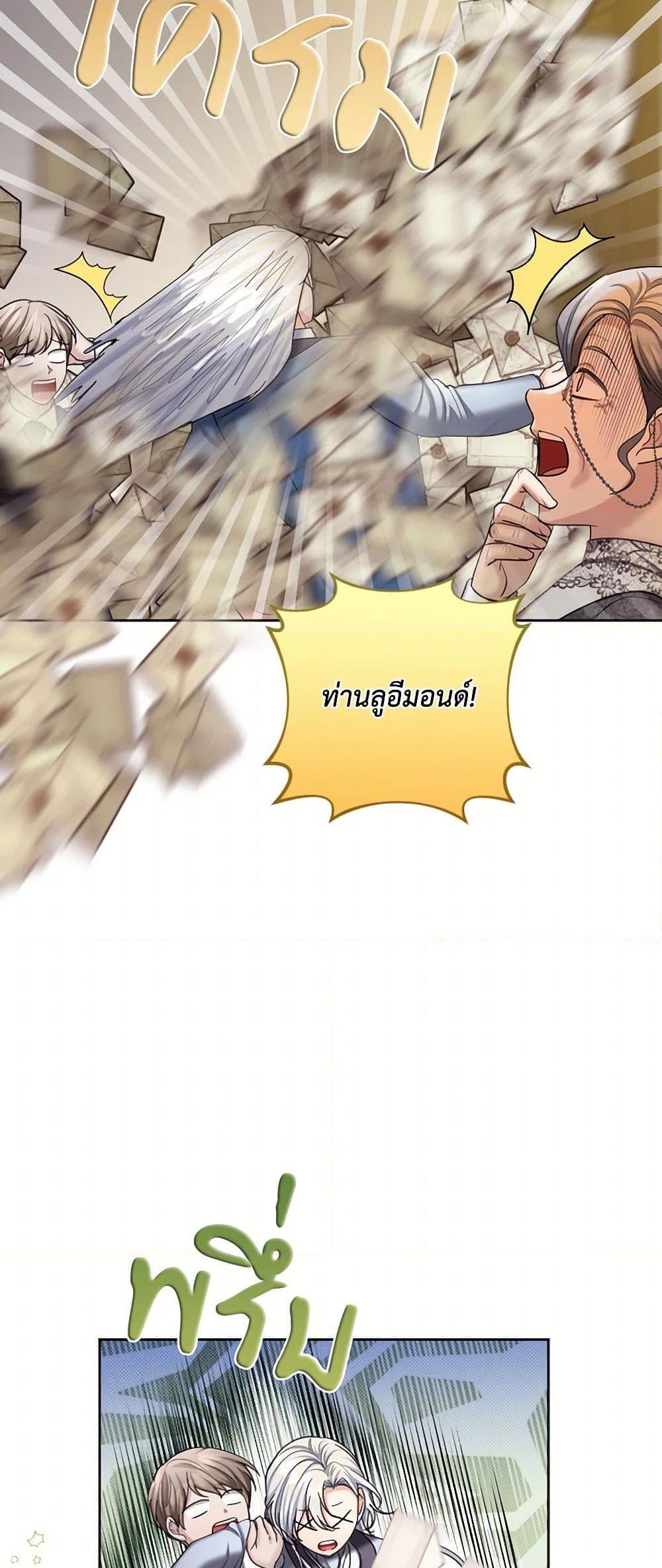 Manga-lc-com อ่านมังงะ อ่านการ์ตูน ออนไลน์ ฟรี The Duchess’s Contract Marriage ตอนที่ 1 2 3 4 5 6 7 8 9 10 11 12 13 14 ฟรี ไม่มีโฆษณา Manga-lc - อ่าน มังงะ อ่าน การ์ตูน ออนไลน์ อ่านมังงะ ฟรี