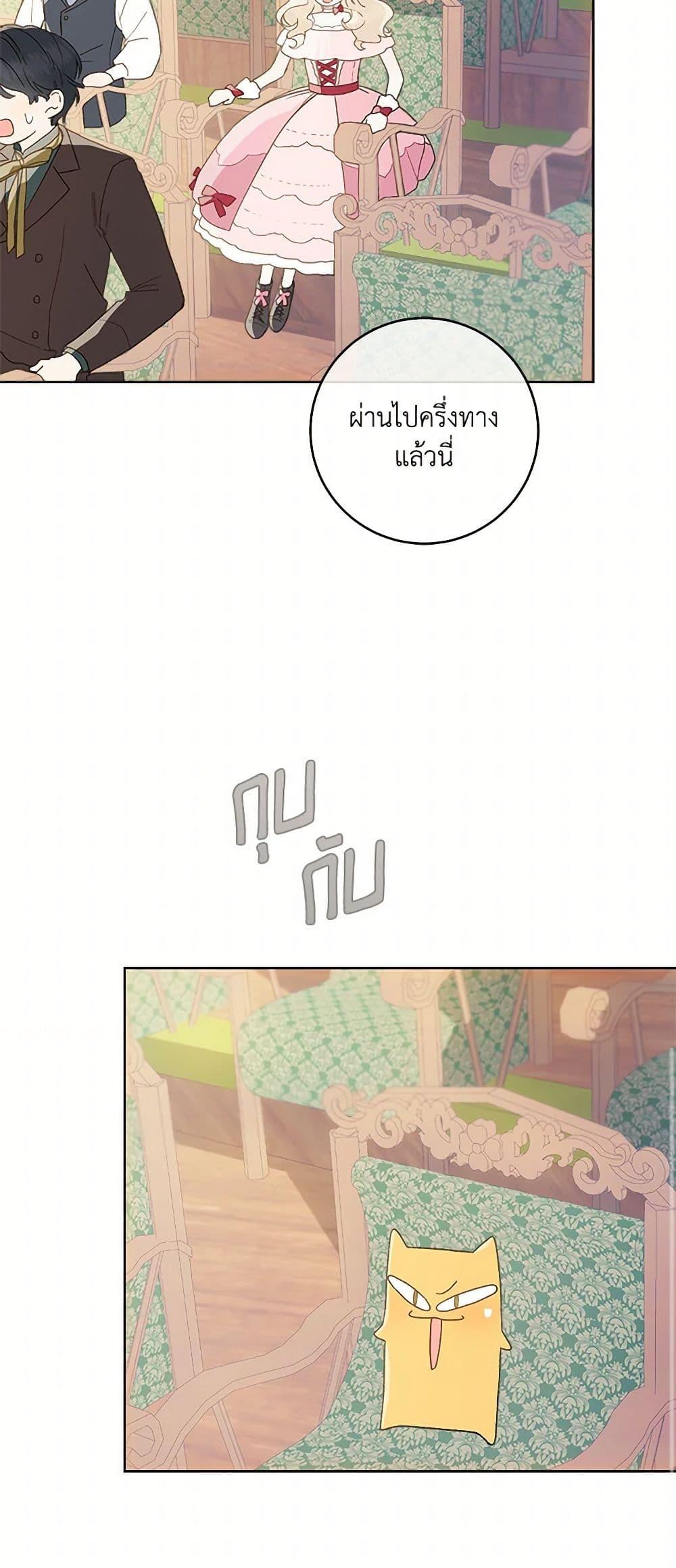 Manga-lc-com อ่านมังงะ อ่านการ์ตูน ออนไลน์ ฟรี My Farm by the Palace ตอนที่ 1 2 3 4 5 6 7 8 9 10 11 12 13 14 ฟรี ไม่มีโฆษณา Manga-lc - อ่าน มังงะ อ่าน การ์ตูน ออนไลน์ อ่านมังงะ ฟรี