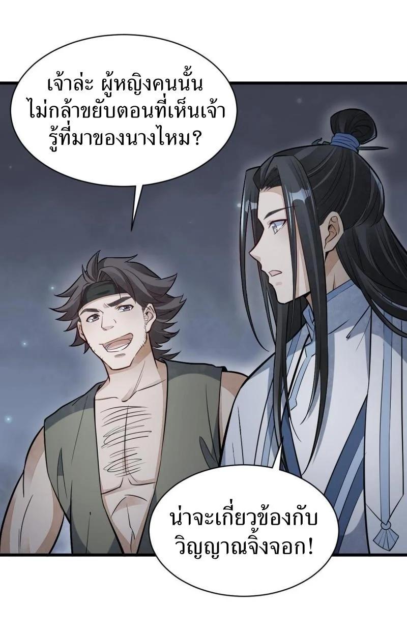 Manga-lc-com อ่านมังงะ อ่านการ์ตูน ออนไลน์ ฟรี Lan Ke Qi Yuan ตอนที่ 1 2 3 4 5 6 7 8 9 10 11 12 13 14 ฟรี ไม่มีโฆษณา Manga-lc - อ่าน มังงะ อ่าน การ์ตูน ออนไลน์ อ่านมังงะ ฟรี