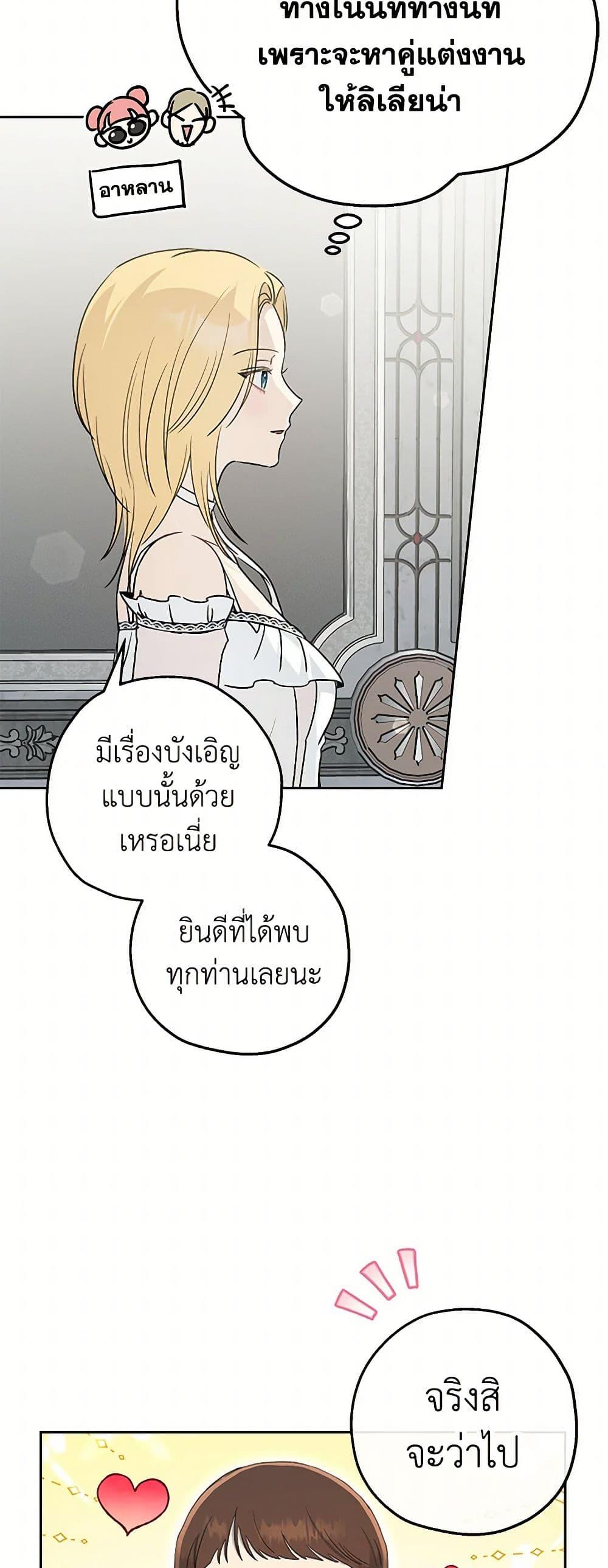 Manga-lc-com อ่านมังงะ อ่านการ์ตูน ออนไลน์ ฟรี Monster Princess ตอนที่ 1 2 3 4 5 6 7 8 9 10 11 12 13 14 ฟรี ไม่มีโฆษณา Manga-lc - อ่าน มังงะ อ่าน การ์ตูน ออนไลน์ อ่านมังงะ ฟรี