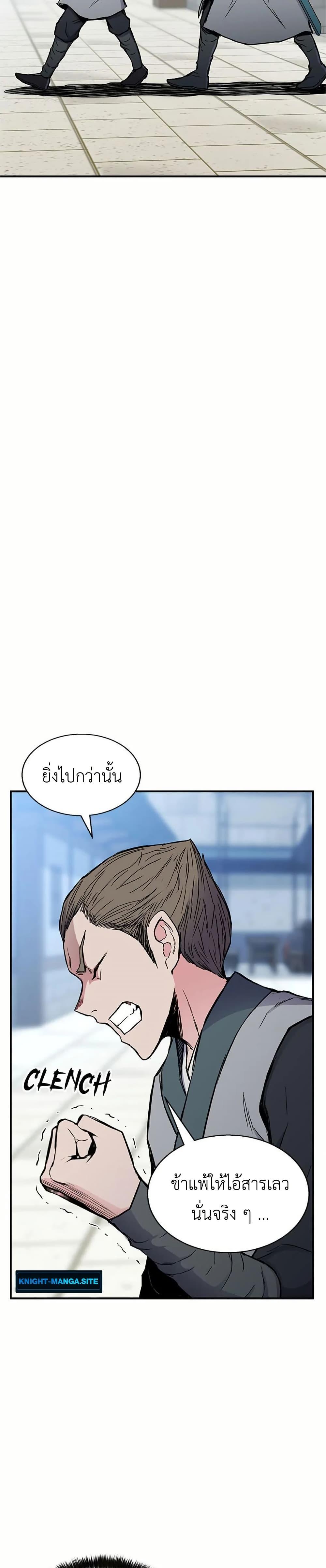 Manga-lc-com อ่านมังงะ อ่านการ์ตูน ออนไลน์ ฟรี Master of the Martial Arts Library ตอนที่ 1 2 3 4 5 6 7 8 9 10 11 12 13 14 ฟรี ไม่มีโฆษณา Manga-lc - อ่าน มังงะ อ่าน การ์ตูน ออนไลน์ อ่านมังงะ ฟรี