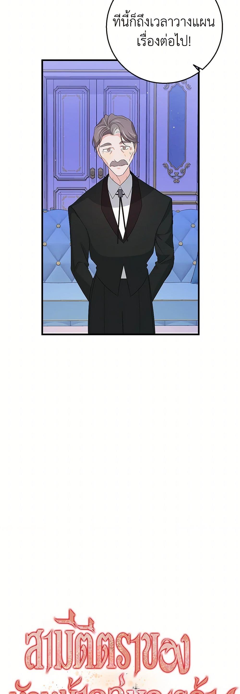 Manga-lc-com อ่านมังงะ อ่านการ์ตูน ออนไลน์ ฟรี Till Divorce Do Us Part! ตอนที่ 1 2 3 4 5 6 7 8 9 10 11 12 13 14 ฟรี ไม่มีโฆษณา Manga-lc - อ่าน มังงะ อ่าน การ์ตูน ออนไลน์ อ่านมังงะ ฟรี