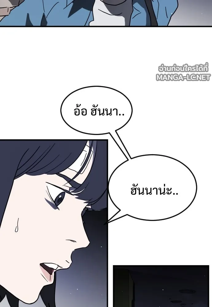 Manga-lc-com อ่านมังงะ อ่านการ์ตูน ออนไลน์ ฟรี วันดีคืนดี โซลก็ ตอนที่ 1 2 3 4 5 6 7 8 9 10 11 12 13 14 ฟรี ไม่มีโฆษณา Manga-lc - อ่าน มังงะ อ่าน การ์ตูน ออนไลน์ อ่านมังงะ ฟรี