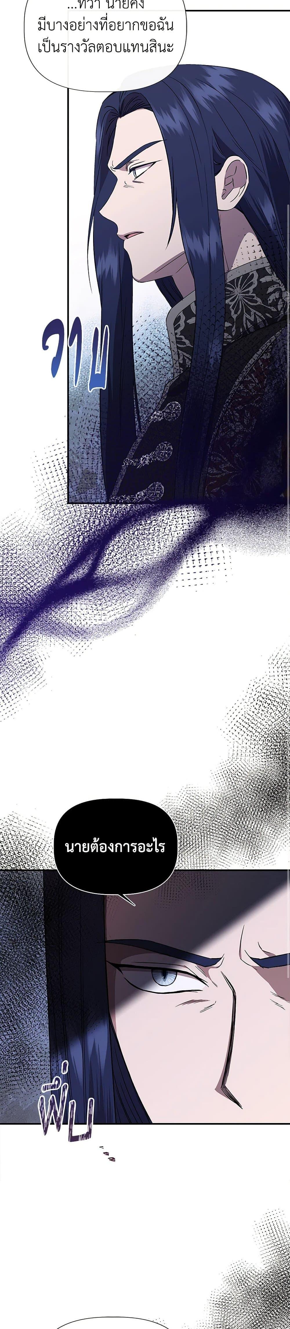 Manga-lc-com อ่านมังงะ อ่านการ์ตูน ออนไลน์ ฟรี I Wasn’t the Cinderella ตอนที่ 1 2 3 4 5 6 7 8 9 10 11 12 13 14 ฟรี ไม่มีโฆษณา Manga-lc - อ่าน มังงะ อ่าน การ์ตูน ออนไลน์ อ่านมังงะ ฟรี