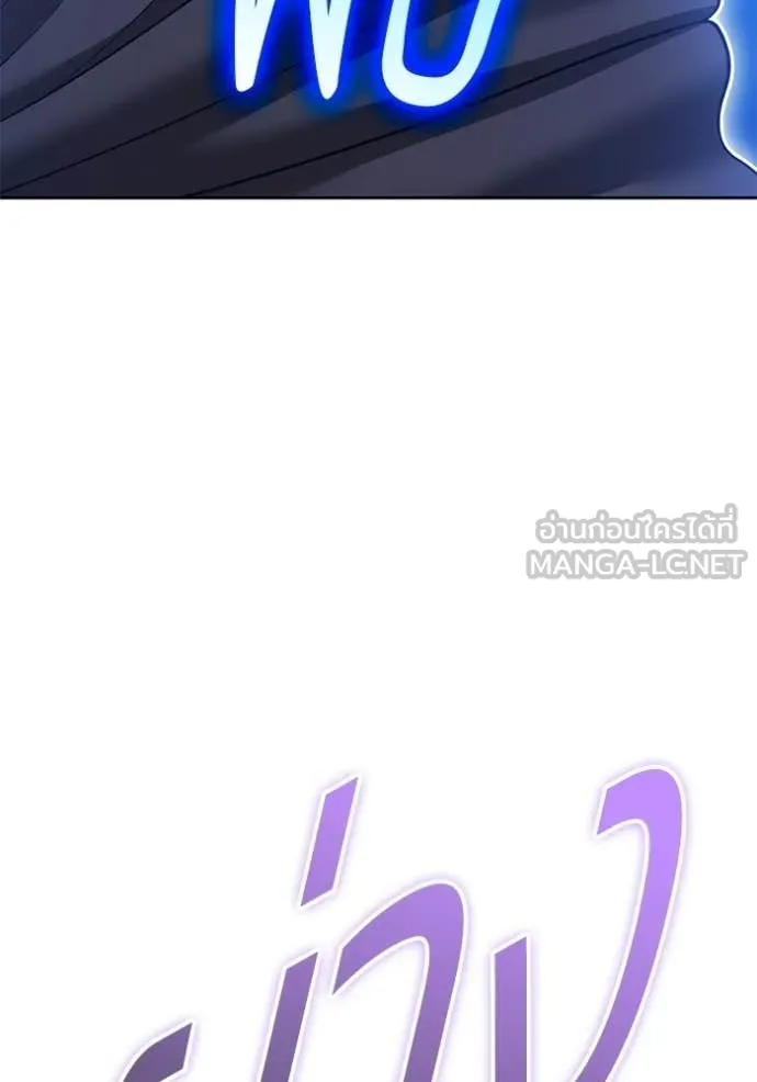+99 ท่อนไม้ ตอนที่ 190 รูปที่ 263